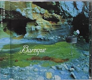 【 Susumu Yokota Baroque 】アンビエントハウス名盤 横田進 ススム・ヨコタ Skintone Ambient Prism Ebi Frogman Sublime 石野卓球 絶賛!