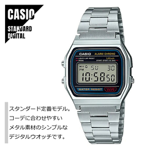 国内正規品 CASIO カシオ スタンダード デジタル メタルバンド A158WA-1JH 腕時計 メンズ レディース A158WA-1 ☆新品 メール便送料無料