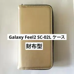 Galaxy Feel2 SC-02L ケース　財布一体型　カード収納