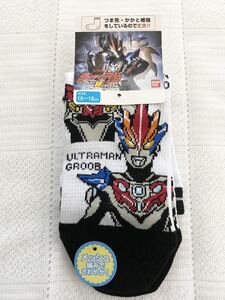 即決★新品16～18㎝　ウルトラマンRB　劇場版　メッシュ　靴下　　ウルトラマンルーブ　ULTRAMAN 　クルー丈ソックス　男の子用