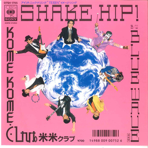 7 米米クラブ Shake Hip! / Blue Wave 07SH1765 CBS SONY /00080