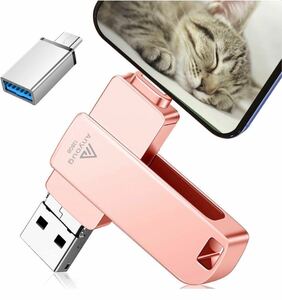 usbメモリー 128GB 4in1 スマホ USB メモリー 亜鉛合金アイフォン用メモリ Phone