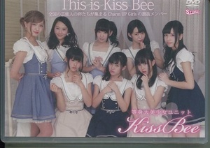 【安心の匿名送料込】☆新品DVD☆This is Kiss Bee Charm UP Girlsの選抜メンバー