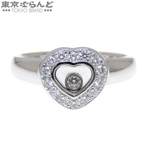 101747970 ショパール Chopard ハッピー ハート ダイヤモンド リング 82/1084/20 K18WG 0.24ct 0.05ct 9号相当 指輪 レディース 仕上済