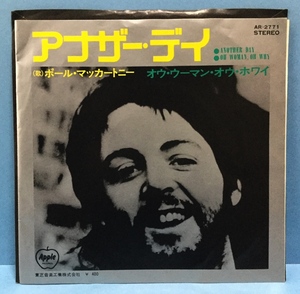 EP 洋楽 PAUL McCARTNEY / ANOTHER DAY 日本盤