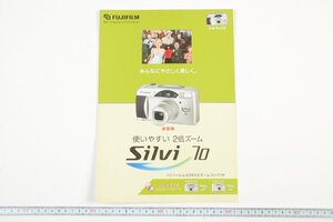 ※ Fujifilm フジフィルム カタログ Silvi 70 シルヴィ70 0771L2