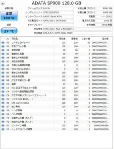 SSD01 【中古・動作品】 ADATA SATA SSD 128GB SP900