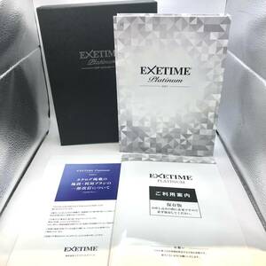 EXETIME Platinum エグゼタイム プラチナム ★10個コース 定価116,600円 有効期限2025年6月14日 化粧箱あり カタログギフト