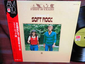 L#4546◆帯付2LP◆ A&M ポピュラー音楽全集 第5集 ソフト・ロック編 カーペンターズ フライング・ブリトー・ブラザーズ 他 AMW-59