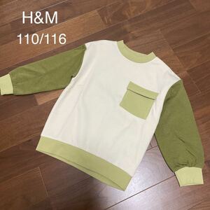 【新品未使用】H&M 裏起毛 スウェット 110cm トレーナー 100 105 110 美品　エイチアンドエム 男の子 緑