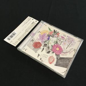 CD スキマスイッチ / スキマノハナタバ Love Song Selection 帯付
