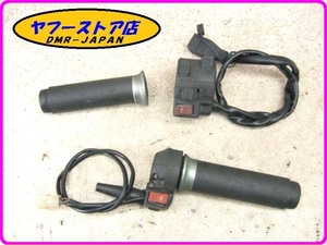 ☆即決あり☆ クラシック５０ 左右 ハンドルスイッチ アクセルホルダー Classic ZD4LPA Aprilia