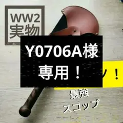 ブッシュクラフトソロキャンプ  WW2塹壕スコップきらめき工房カスタム！