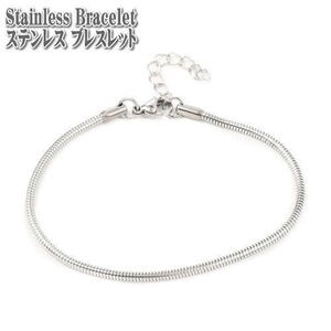 ステンレス ブレスレット スネークチェーン 19+3.5cm シルバー ブレスレット ステンレス チェーン