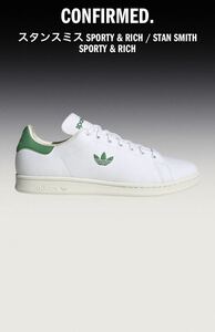 Sporty & Rich × adidas Original Stan Smith☆スポーティ アンド リッチ × アディダス オリジナルス スタンスミス☆グリーン☆25.0cm