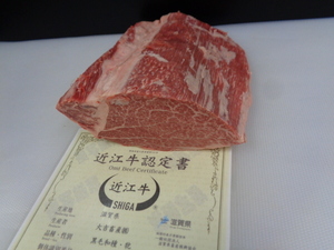 近江牛A５牝　超特シャトーブリアン　１，１ｋｇ