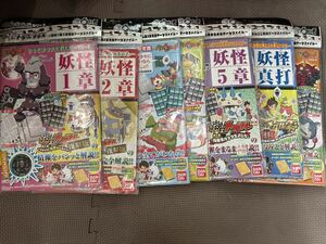 ★ 妖怪ウォッチ ★ 新品 未開封 ゲラポプラス 1章2 3 4 5 真打 零2