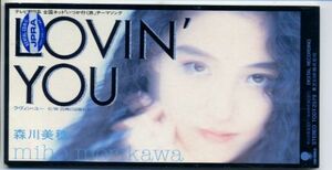 森川美穂 / LOVIN