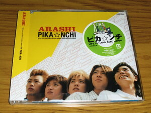 ◇新品未開封！嵐 ARASHI CD「PIKA☆NCHI 初回限定盤」ピカンチ