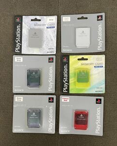 希少 未使用品 PlayStation memory card Lemon Yellow Crimson Red Slate Gray Light 6点 まとめ PS プレイステーション メモリーカード