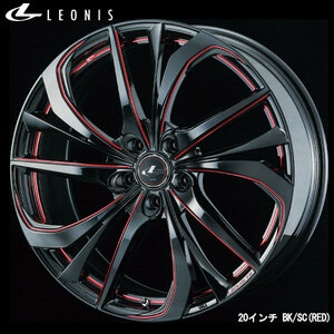 WEDS レオニスTE 18x8.0J+42 5H/114 BK/SC[RED]/ブラック/SCマシニング[レッド] (4本) 業者様直送送料無料