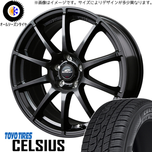 キューブ Z11 マーチ K13 175/65R14 オールシーズン | トーヨー セルシアス & スタッグ 14インチ 4穴100