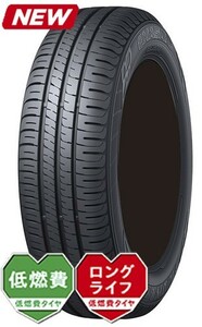 エナセーブ EC204 155/60R15 74H