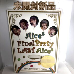 未開封新品　「Aice5/Aice5 Final PartyLast Aice5IN 横浜アリーナ〈2枚組〉」　初回製造分　特殊パッケージ仕様　KIBM161