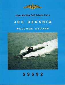 ★★未使用、新品パンフレット★★　海上自衛隊　潜水艦　S S 5 9 2　うずしお 英語版