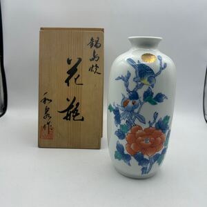 P1206602K 鍋島焼き 和泉作 最高級品 在銘 瑞宝章 美術工芸 作家物 伝統的 アート マニア コレクション 花瓶 花器 花入 壺 中 勲章 記念品