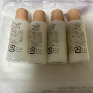 SK2 SK-II LXP アルティメイトパーフェクティングセラム 美容液 10ml×4個 国内正規品 2023年製 35200 円相当