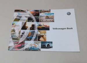 Volkswagen Book カタログ