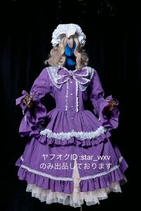 【実物撮影】コスプレ衣装　東方Project　マエリベリー・ハーン　オリジナル