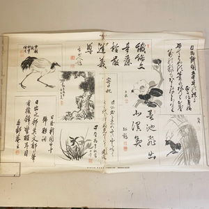 歴史 資料 西暦1901年 明治34年4月3日 京都 日出新聞 第5千号 付録 第3種郵便物 明治時代の日本の絵入り政論新聞【2220