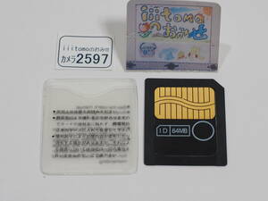 ◆カメラ2597◆ スマートメディア 64MB 1枚のみ HAGIWARA SYS-COM (ハギワラシスコム) Used ～iiitomo～