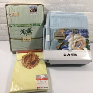 寝具類①　二枚合わせ毛布/ボアシーツ/綿毛布　京都西川　　3点セット　未使用保管現状品　　TH1.018　