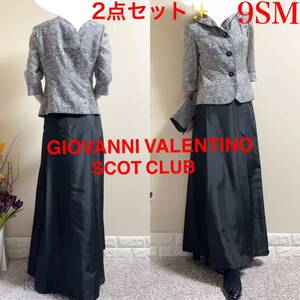 9号　SM スタイルアップ!スーツ！バレンチノ　ジャケット　スコットクラブ　スカート　黒　VALENTINO Giovanni Valentino SCOT CLUB 結婚式