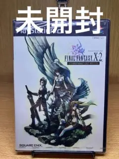 未開封ps2 ファイナルファンタジーX-2 インターナショナル+ラストミッション