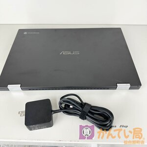 [9356-014N]ASUS CX5501【中古】ジャンク品 Chromebook Vibe CX55 Flip 本体・ACアダプタ 初期化済み 簡単動作確認 液晶不具合有