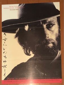 c291 映画ポスター さすらいのカウボーイ THE HIRED HAND ピーター・フォンダ Peter Fonda B2サイズ