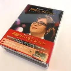 素顔のペ・ヨンジュン