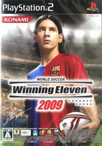 ワールドサッカー ウイニングイレブン2009/PS2