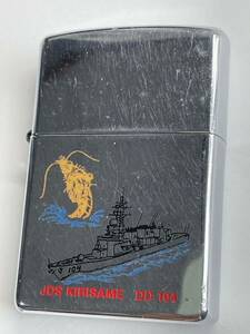 JDS Kirisame DD-104 海上自衛隊 護衛艦 霧雨 ジッポー ZIPPO オイルライター