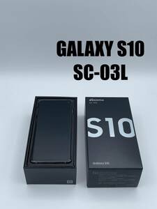 Galaxy S10 SC-03L ドコモ docomo ストレージ128GB 6.1インチ メモリー8GB プリズムホワイト SIMロック解除済み