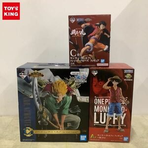 1円〜 未開封 一番くじ ONE PIECE THE GREATEST！ 20th ANNIVERSARY 等 A賞 モンキー・D・ルフィ 旅立ち！ 他