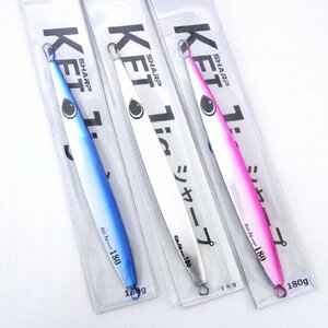 ■K-FLAT ケイジグ シャープ KEI JIG SHARP 180ｇ 3個セット