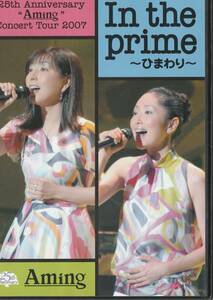 ★中古DVD★あみん/25th Anniversary "Aming" Concert Tour 2007 In the prime～ひまわり～★セル版