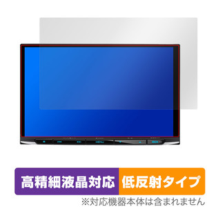 彩速ナビ MDV-S810L MDV-S809L 保護 フィルム OverLay Plus Lite カーナビ用保護フィルム 高精細液晶対応 アンチグレア 反射防止 指紋防止