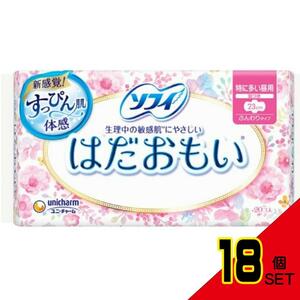 ソフイはだおもい羽つき20枚 × 18点