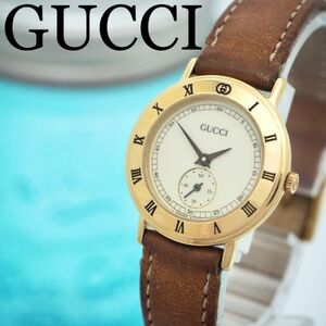 130【箱付き・希少】GUCCI グッチ時計　レディース腕時計　スモールセコンド